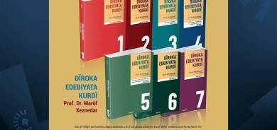 Ji Nûbiharê berhemeke girîng a 7 bergî: ‘Dîroka Edebiyata Kurdî’