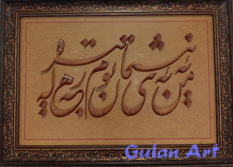 لە سلێمانی پیشانگەی خۆشنووسی کوردان کرایەوە