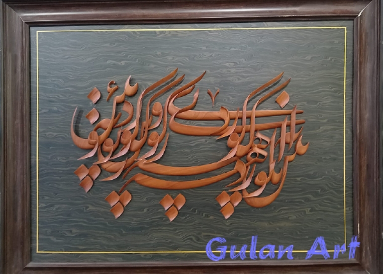 لە سلێمانی پیشانگەی خۆشنووسی کوردان کرایەوە