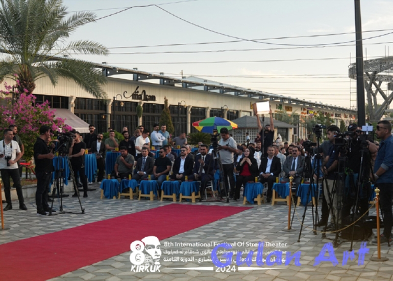 كەرنەڤاڵی ڕاگەیاندنی هەشتەمین فیستیڤاڵی نێودەوڵەتی شانۆی شەقام لە كەركوك بەڕێوەچوو