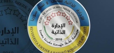 Rêveberiya Xweser: Em dê Efrîn, Serê Kaniyê û Girê Spî rizgar bikin