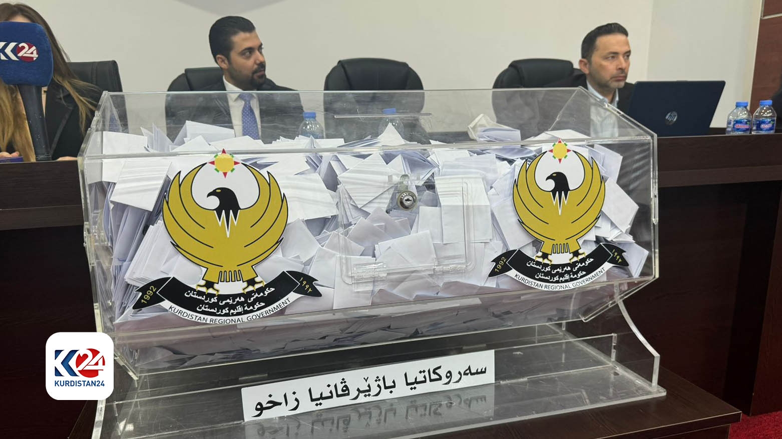 Qonaxa yekê ya parvekirina erdî li ser xanenişîn û fermanberan dest pê kir