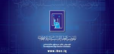 انتخابات برلمان كوردستان