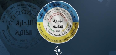 Rêveberiya Xweser: Êrişên Tirkiyeyê projeya qirkirinê ne