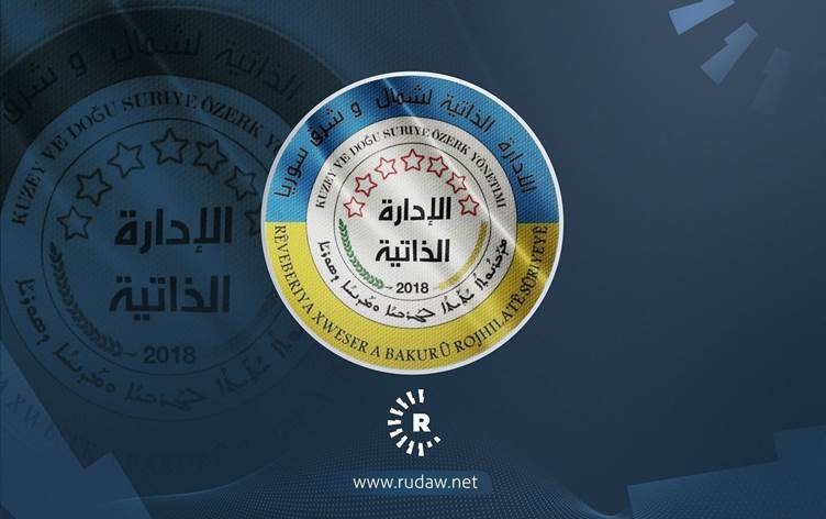 Rêveberiya Xweser: Êrişên Tirkiyeyê projeya qirkirinê ne