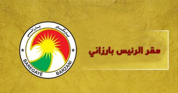 مقر الرئيس بارزاني يعزي أمير الإيزيديين بوفاة 