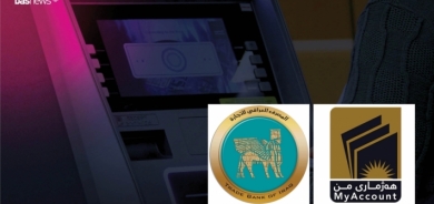 Banka Bazirganî ya Iraqê TBI dikeve nav projeya Hejmara Min