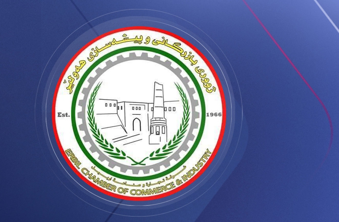 تجارة وصناعة أربيل تدعو السوداني إلى إزالة العراقيل أمام الحركة التجارية مع المحافظات العراقية