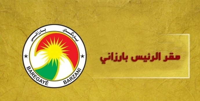 مقر الرئيس بارزاني يعزي برحيل الشخصية الآشورية المعروفة زيا ملك إسماعيل ياقو