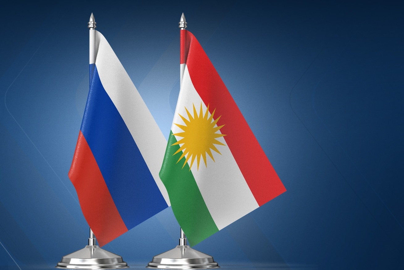 إقليم كوردستان يشارك في مؤتمر اقتصادي روسي