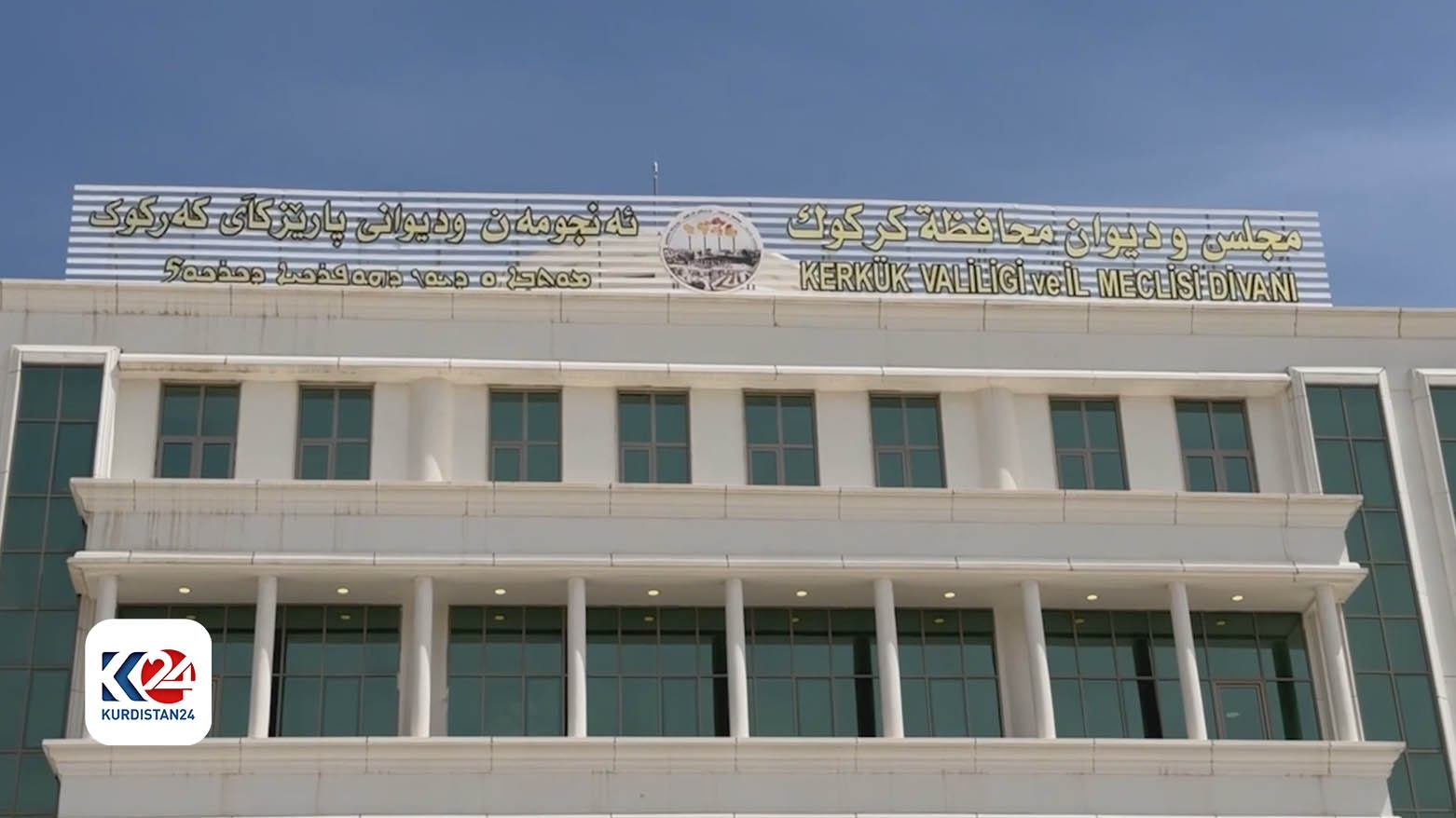 Careke din yekalîkirina skalaya pêkanîna Hikûmeta Xwecihî ya Kerkûkê hat paşxistin