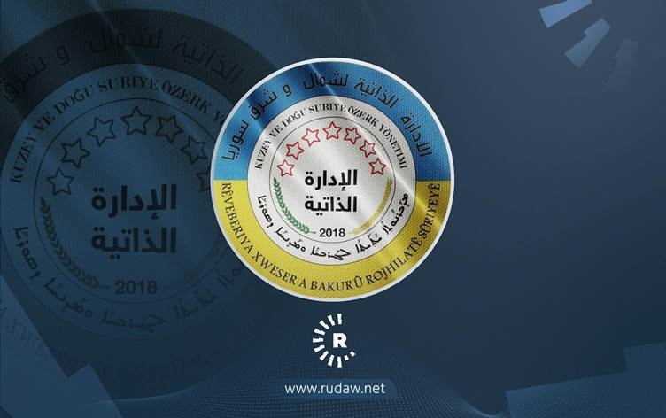 Rêveberiya Xweser rewşa awarte ragihand