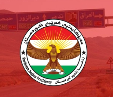 سەرۆکایەتیی هەرێمی کوردستان: به‌ بايه‌خێكى زۆره‌وه‌ چاودێريی پێشهاتەکانی سووریا دەکه‌ين