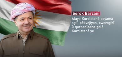 Serok Barzanî: Alaya Kurdistanê peyama aştî, pêkvejiyan û xweragiriya gelê me ye