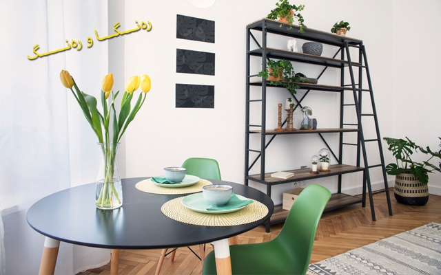 ئامۆژگاری بۆ ڕازاندنەوە  ژوورێكی نانخواردنی تەنگەبەر