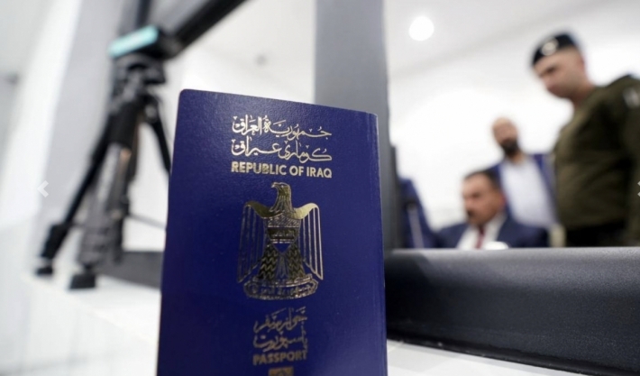 Ji bo dayîna pasaportan ji bo welatiyan biryareke nû hat dayîn