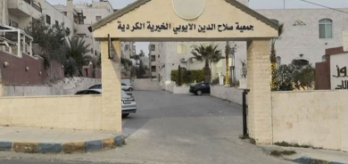 URDIN- Rêxistina Selahedînê Eyûbî 54 sal in xizmeta Kurdan dike