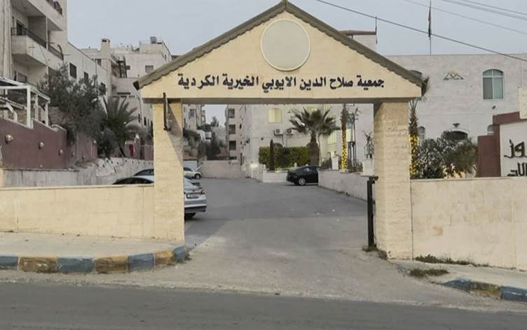 URDIN- Rêxistina Selahedînê Eyûbî 54 sal in xizmeta Kurdan dike