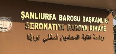Baroya Rihayê: Zarokekî 5 salî ji ber destdirêjiyê miriye