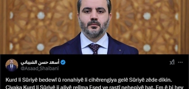 Şeybanî bi Kurdî peyamek belav kir