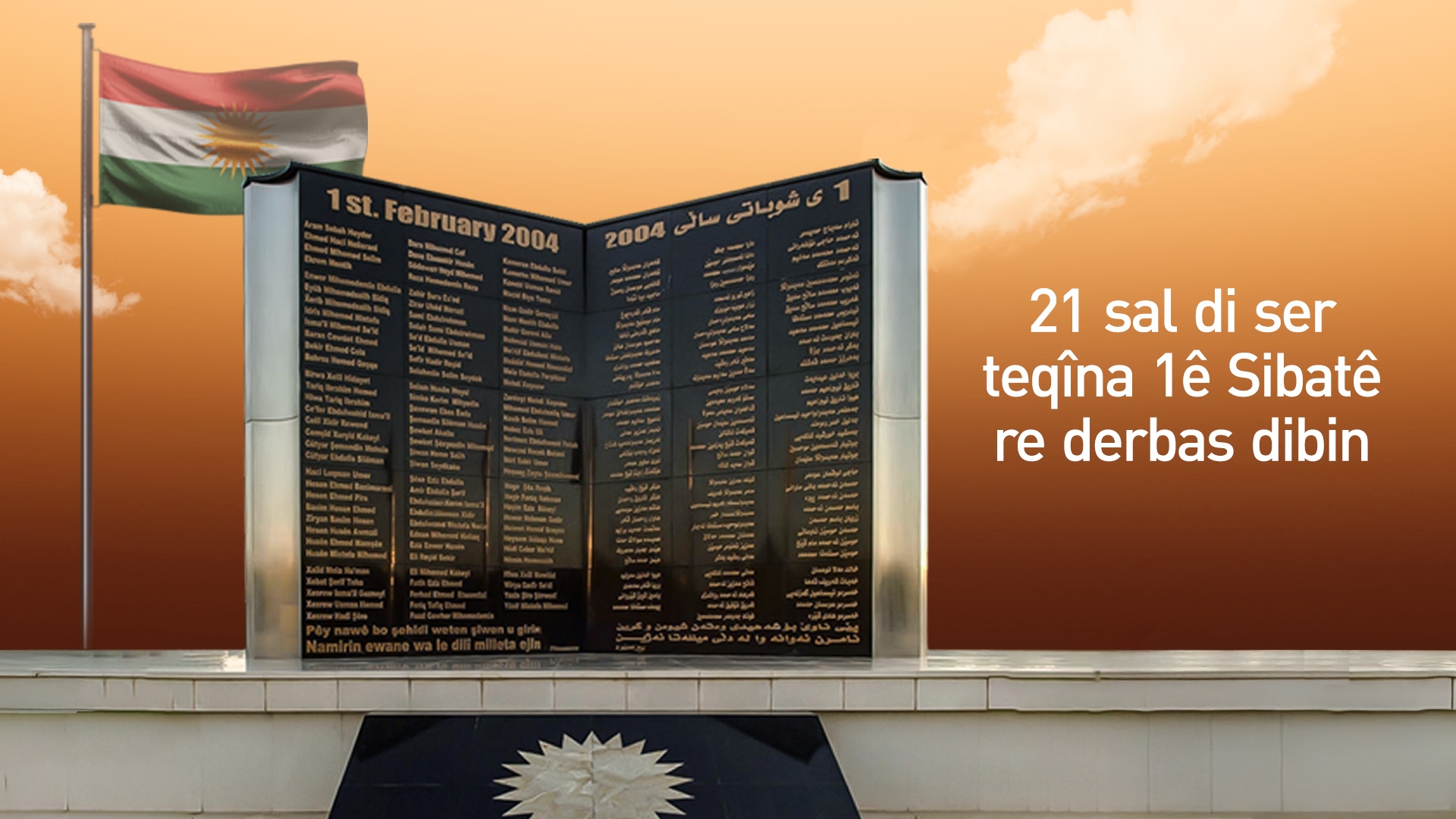 21 sal di ser teqîna 1ê Sibatê re derbas dibin