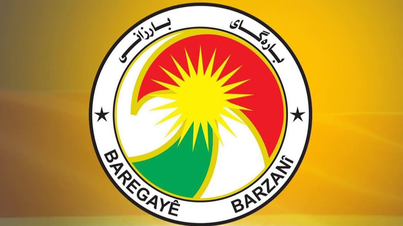 ڕوونــــکـــردنـــەوەیــــەک لــــە بـــارەگــــای بــــارزانـــیـــیـــەوە