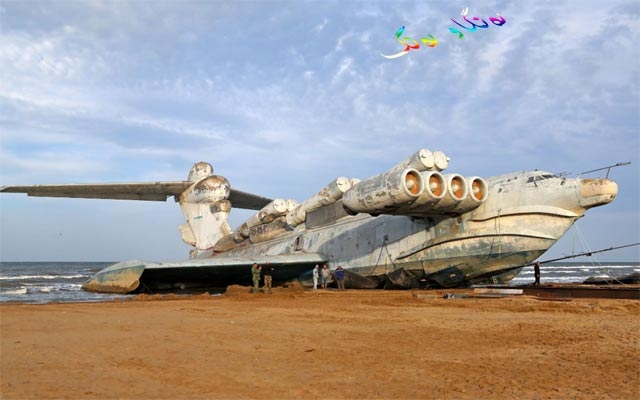 نیو كەشتی و نیو فڕۆكە