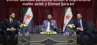 Ehmed Şera çû Efrînê û ENKSê daxwaza parastina sivîlan û vegerandina mafan jê kir