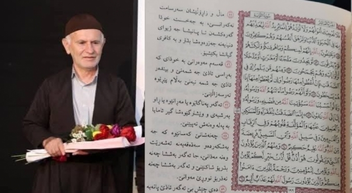 كاتب كوردي يترجم القرآن الكريم إلى الكوردية باللهجة الهورامية