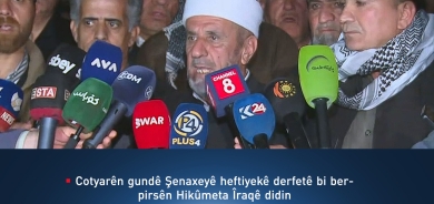 Cotyarên gundê Şenaxeyê heftiyekê derfetê bi berpirsên Hikûmeta Îraqê didin