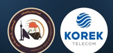 بيان من شركة ‹كورك تيليكوم›