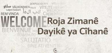 Îro Roja Zimanê Dayîkê ye: Hûn bi çîroka vê rojê dizanin?
