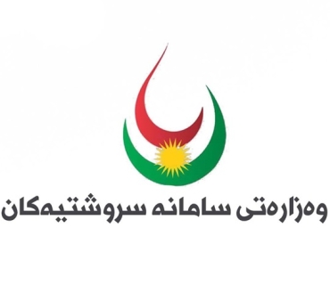 وەزارەتی سامانە سروشتییەکان و وەزارەتی نەوتی فیدراڵی لەسەر هەناردەکردنەوەی نەوتی کوردستان رێکەوتن