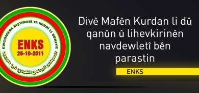 ENKS: Kongireya Diyalogê ya Sûriyeyî mafên Kurdan binpê kirine