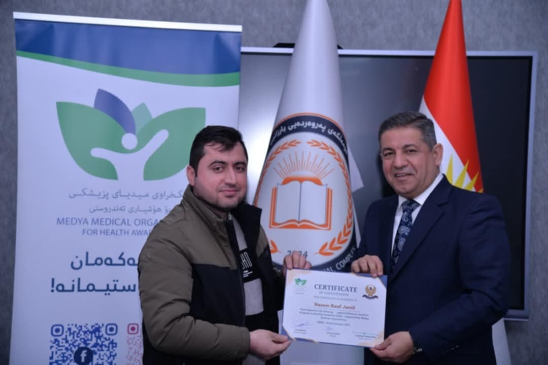 بڕوانامەی دەرچوون بەسەر مامۆستایانی بەشدار بووی خولی پەروەردەی تایبەت دابەشکرا