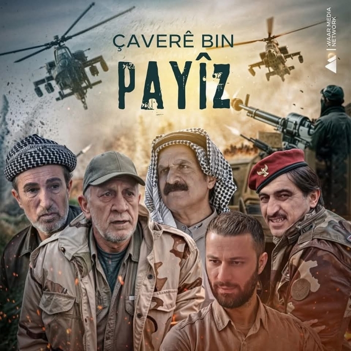 أربعة مسلسلات كوردية تتنافس في شهر رمضان