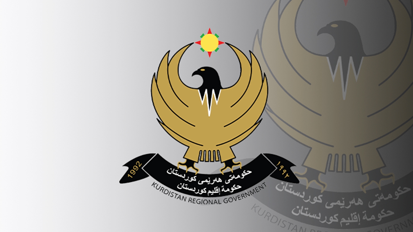 Kurdistan Region Government Reduces Official Working Hours for Ramadan