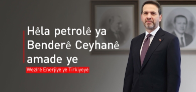 Bayraktar: Em dikarin qebareya hinardekirina petrola Kurdistan û Îraqê zêdetir bikin