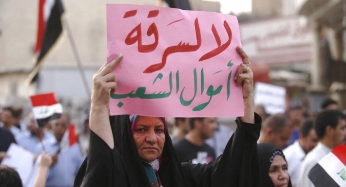 Li Rêveberiya giştî ya trafîka Bexdayê 3 milyar û 300 milyon dînar hat dizîn