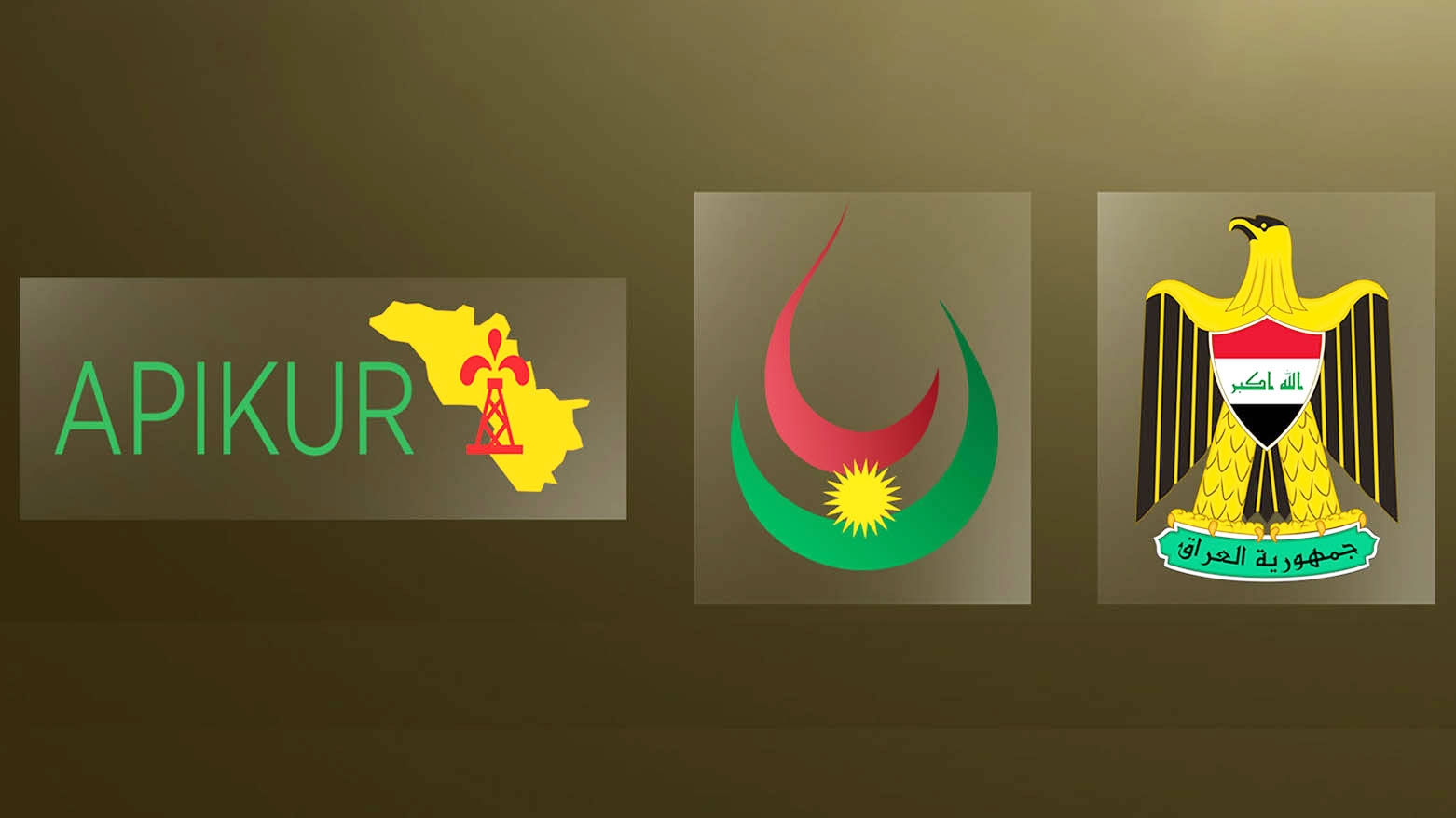 اجتماعٌ ثلاثي في بغداد لمناقشة استئناف تصدير نفط كوردستان