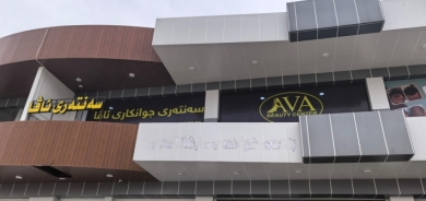 إغلاق ثمانية مراكز تجميل في سوران لعدم التزامها بالإرشادات الصحية