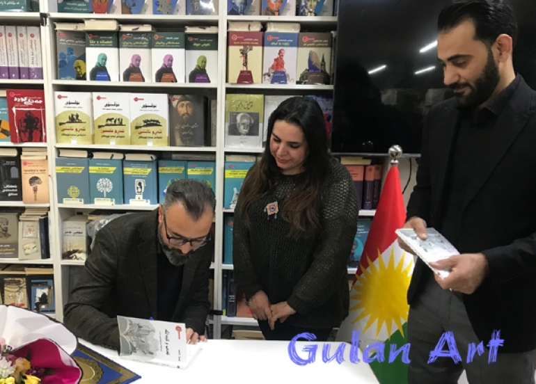 كتێبی (ئەدەب و كۆمەڵگە) بڵاوكرایەوە