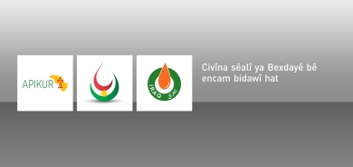 Civîna Wezareta Petrolê û Wezareta Samanên Xwezayî û Apikurê bê encam bidawî hat