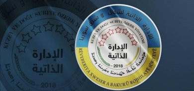 Rêveberiya Xweser li ser bûyeran daxuyanî da: Asta şer bilind dibe