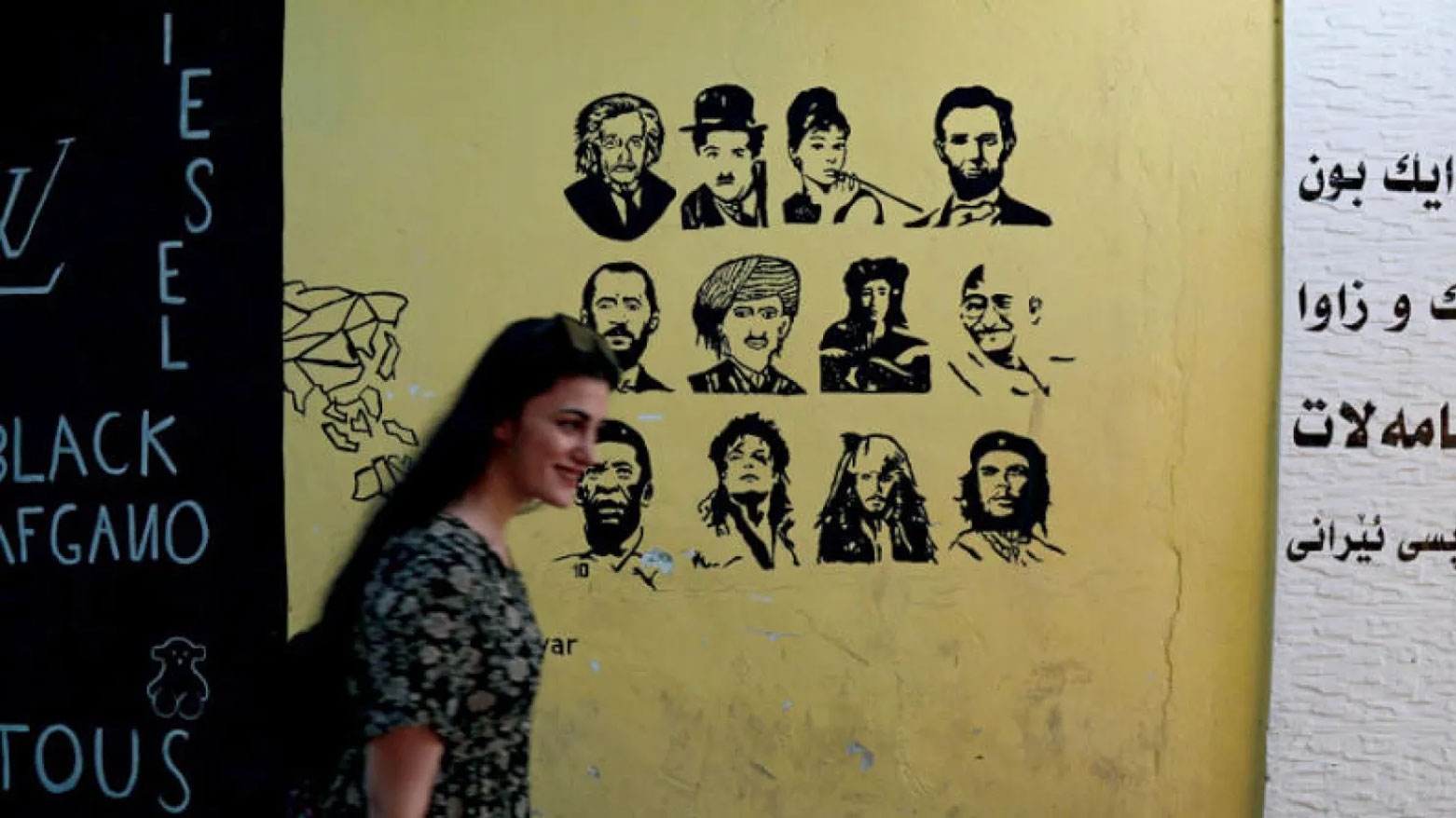 حلبجة.. نموذج بارز في تمكين المرأة ومشاركتها في الإدارة والاقتصاد