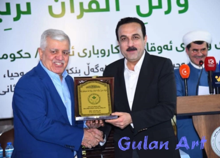 بە سەرپەرشتی پارێزگاری هەولێر پێشبڕکێیەکی قورئان خوێندن کۆتایی هات