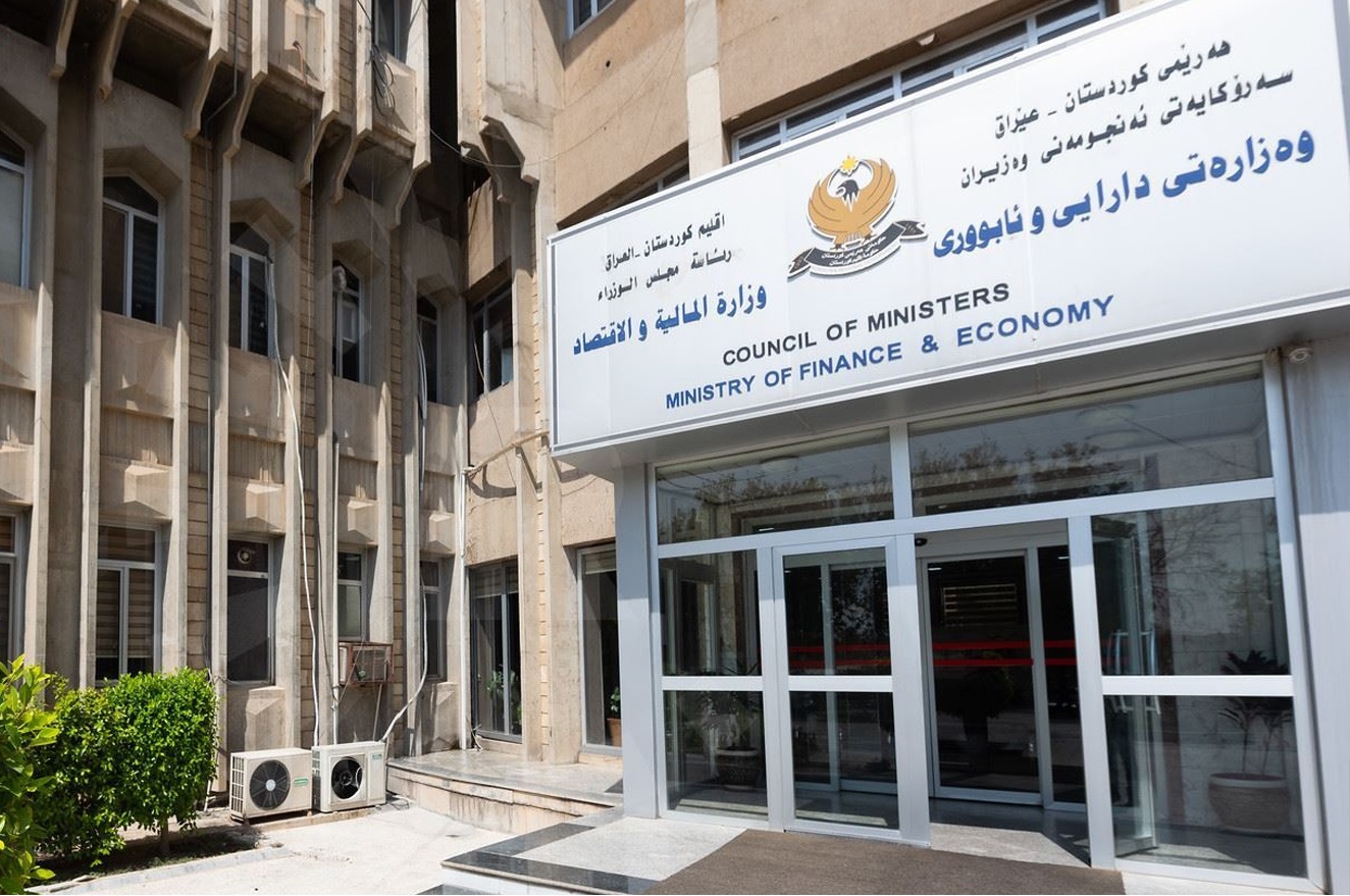 وزارة المالية والاقتصاد تعلن تسهيلات خاصة لذوي الشهداء والمؤنفلين في صرف رواتب شباط