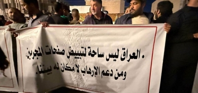 Syrian Foreign Minister’s Visit to Iraq Sparks Protests in Basra Amid Rising Tensions