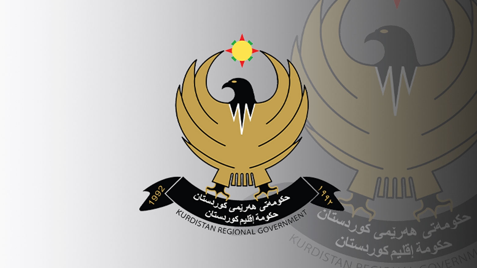 حكومة إقليم كوردستان تقدّم مساعدات مالية للعائدين من المهجر بدعمٍ دولي