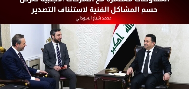 السوداني: الحكومة تبذل جهوداً كبيرة لاستئناف تصدير النفط من إقليم كوردستان